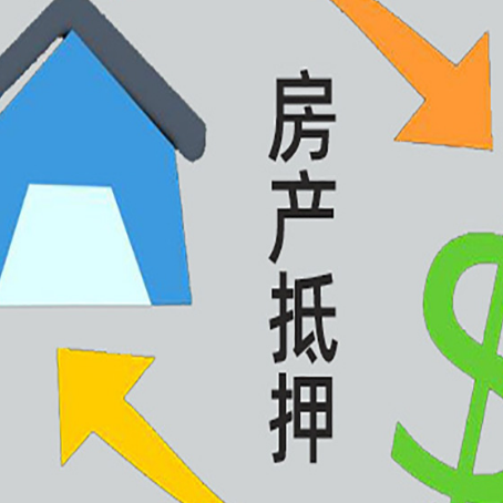 奈曼助贷公司正规的有哪些新渝启服