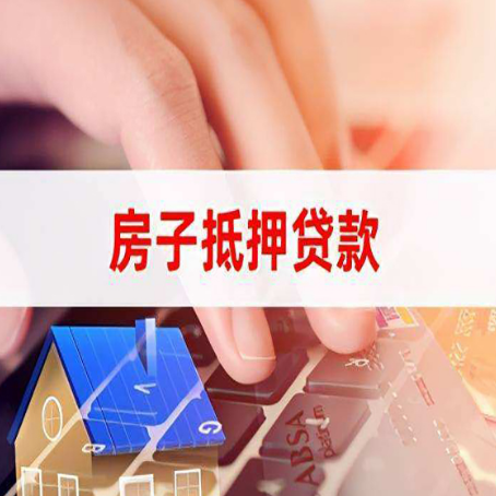 奈曼贷款公司正规的有哪些新渝启服