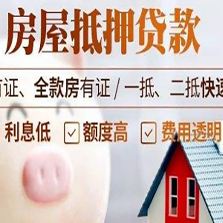 奈曼贷款助贷公司新渝启服成立时间久