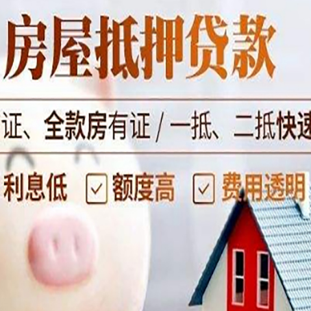 奈曼企业贷款需要满足银行的什么条件?