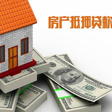 奈曼房子抵押贷款会受征信有逾期的影响吗?
